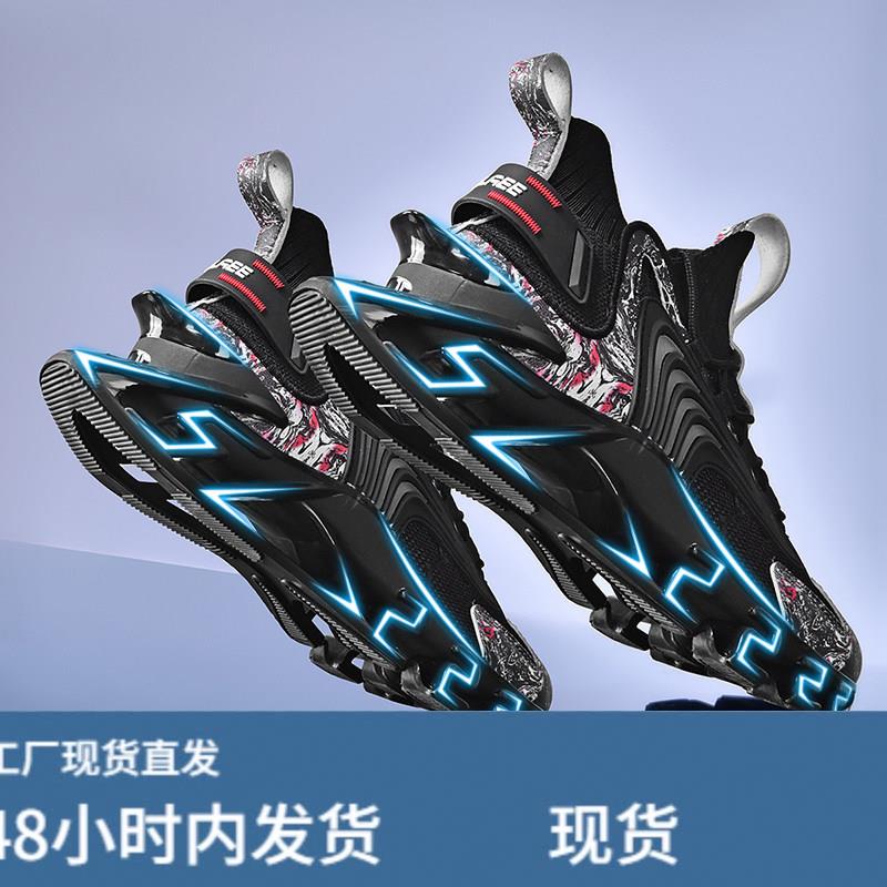男鞋春秋季跑步鞋减震超轻黑色青少年刀锋运动鞋男款初中学生跑鞋