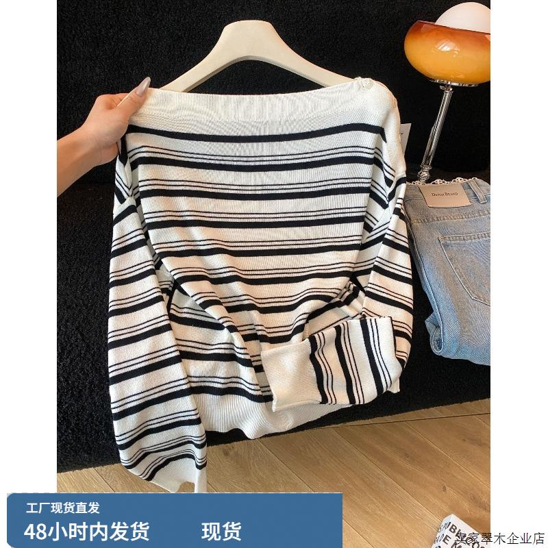 氛围感穿搭条纹针织衫女秋冬甜辣一字肩上衣小个子内搭毛衣打底衫