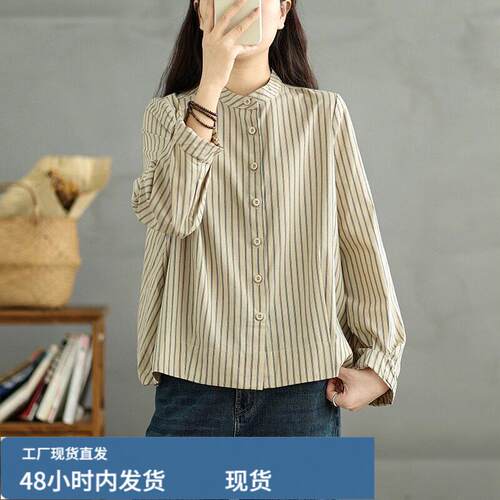 时尚条纹全檰长袖衬衫女2