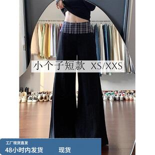 裤 150穿搭宽松显瘦九分拖地西装 子xs 女夏季 145小矮个子高腰阔腿裤