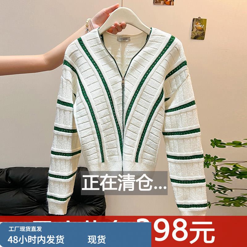 高级感小众绿色条纹针织开衫女秋冬新款拉链毛衣外套洋气长袖上衣