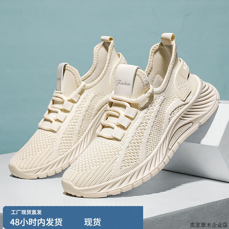 韩版鞋子女2025夏季新款休闲运动单鞋 跨境工厂透气飞织女鞋代发