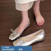 瓢鞋 女气质软皮平底晚晚鞋 银色圆头蝴蝶结内增高浅口单鞋 羊皮版