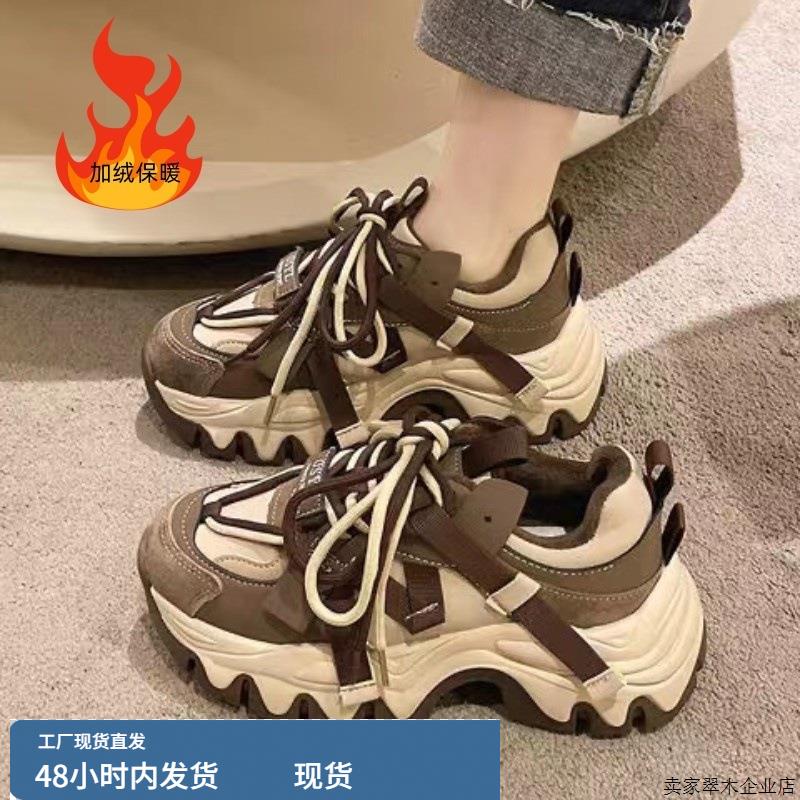 韩版网红超火厚底炸街老爹鞋女2025年秋冬新款时尚百搭运动鞋子in