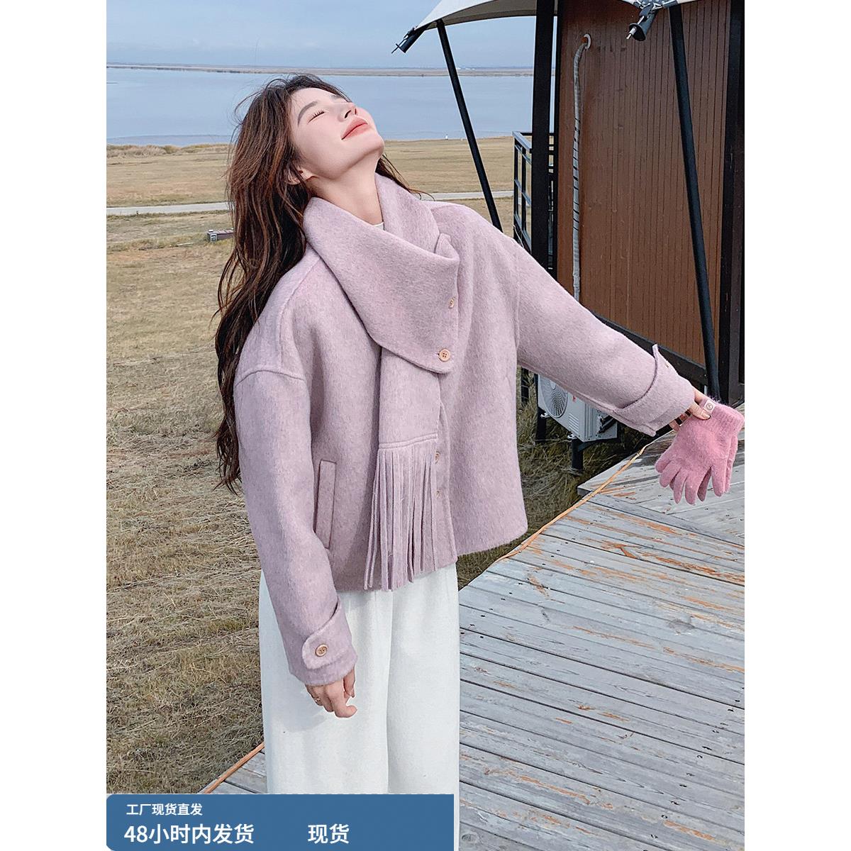 韩系甜美温柔风粉紫色双面呢围巾大衣女秋冬短款气质名媛毛呢外套