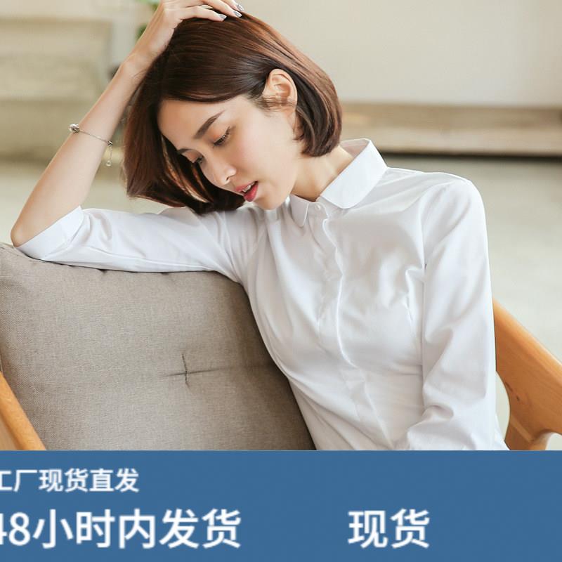 娃娃领白色衬衫女七分袖2026春季新款百搭职业工作服圆领中袖衬衣
