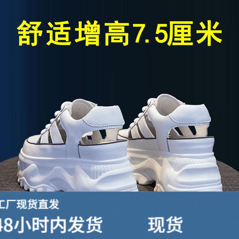 H透气~软底不累脚~新款时尚休闲凉鞋女洞洞鞋内增高图片