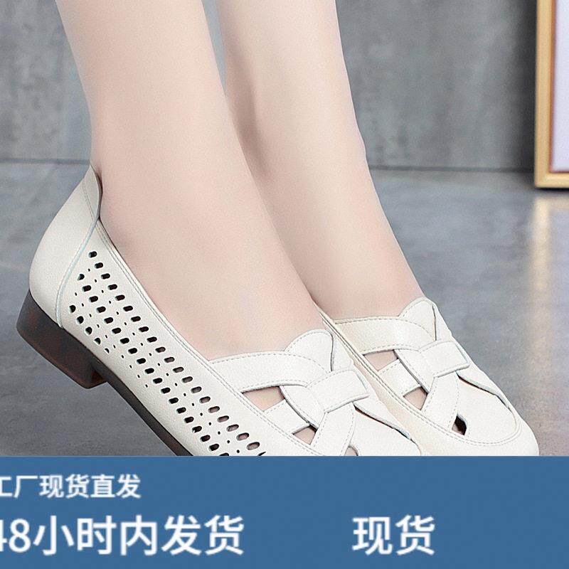 2026新款单鞋女春夏季软皮软底妈妈舒适女士编织凉鞋平底镂空女鞋