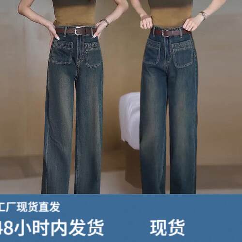 窄版牛仔阔腿裤女2025春秋高腰九分宽松遮肉显瘦加戎加厚直筒长裤