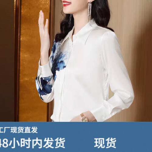 独特漂亮广东醋蒜白衬衫早春女士洋气普宁真咝今年流行的妈妈上衣