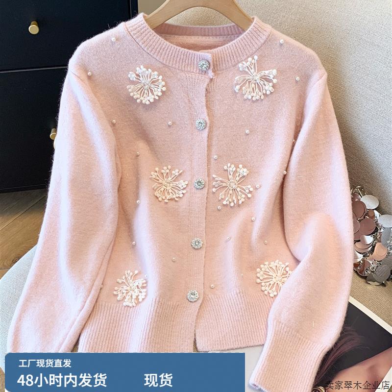立体钉珠花朵针织衫女秋冬2025新款慵懒风单排扣长袖毛衣气质上衣