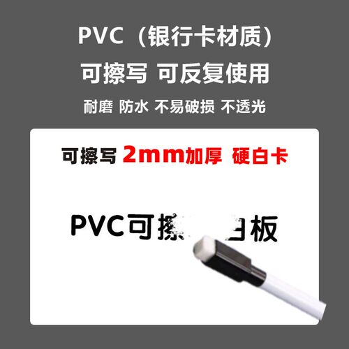 防水可悬挂带孔定制白板