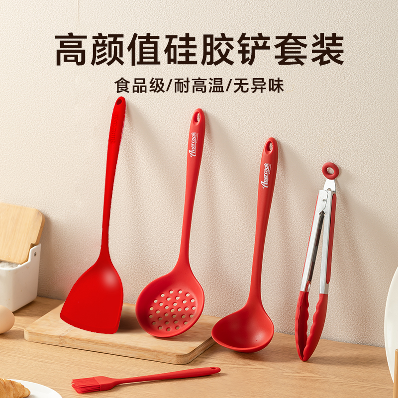 会员专享阿米尔不粘锅铲炒菜铲长柄汤勺炒勺耐高温硅胶厨具