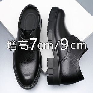 男婚鞋新款内增高皮鞋男厚底商务正装德比鞋真皮透气上班面试男鞋