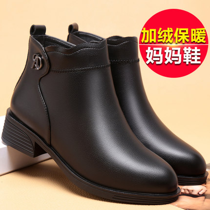 妈妈鞋冬季真皮加绒保暖中年软底短靴粗跟皮鞋中老年女士棉鞋中跟