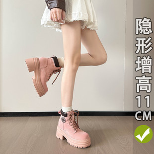 内增高11cm小个子马丁靴女2026新款春冬靴子女短靴粗跟弹力瘦瘦靴