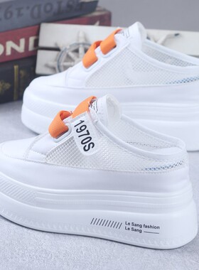 2026夏季包头半拖鞋女厚底内增高10CM网纱透气小白鞋小个子懒人鞋