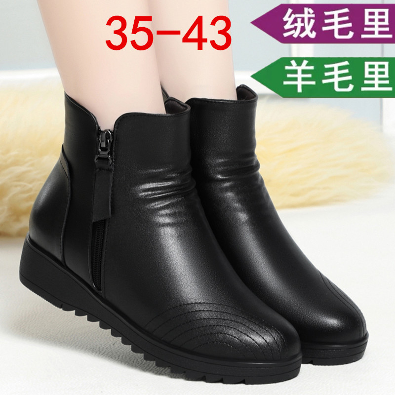 秋季平跟软皮短靴女士软底羊毛女