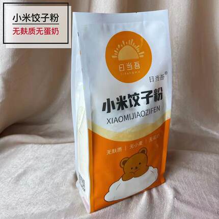 日当吾小米饺子粉无麸质无小麦蛋奶水饺馄饨面条熟粉 900克送教程