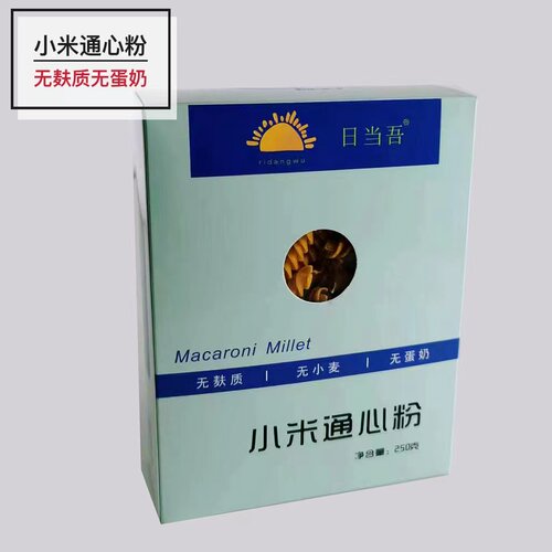 无麸质东北纯小米通心粉无蛋奶