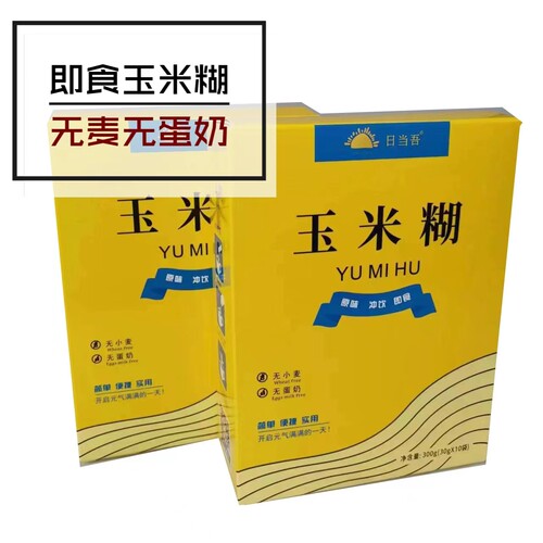 无小麦即食玉米糊速食粥早餐低脂