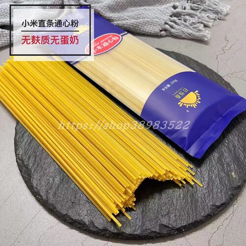 3袋无麸质小米直面条日当吾