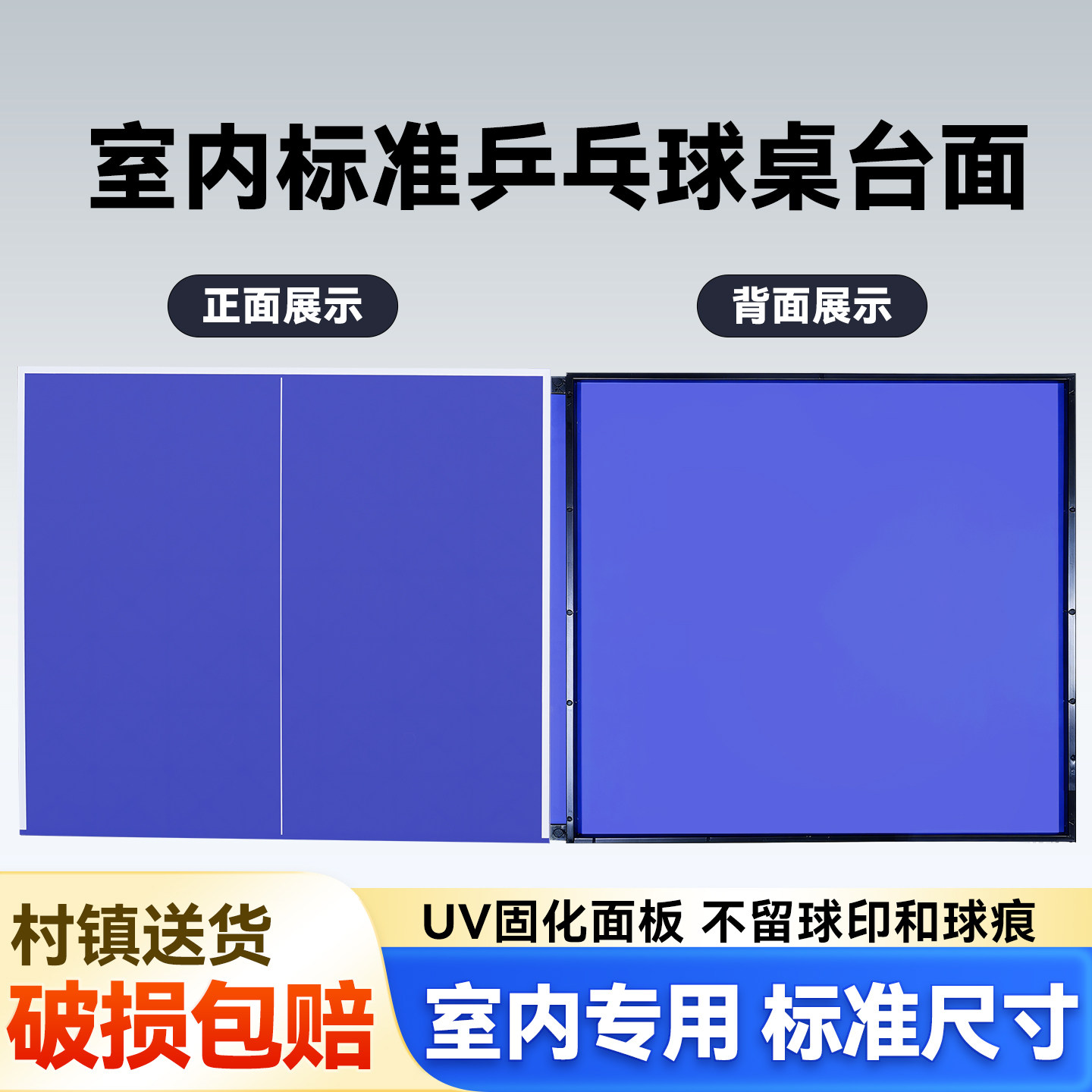 凯捷乒乓球桌折叠家用标准尺寸乒乓球台室内可移动兵乓球台仅台面