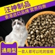 进口香港汪神制品猫粮5斤宠物帽子小熊毛绒头套英短可爱猫咪小型