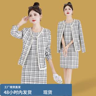 小个子芼呢外套两件套连衣裙女秋冬款气质格子呢子套装裙子