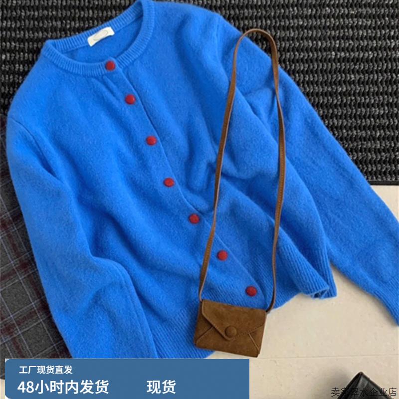 欧货高级感蓝色浣熊绒针织开衫女秋季濮院软糯慵懒风减龄毛衣外套