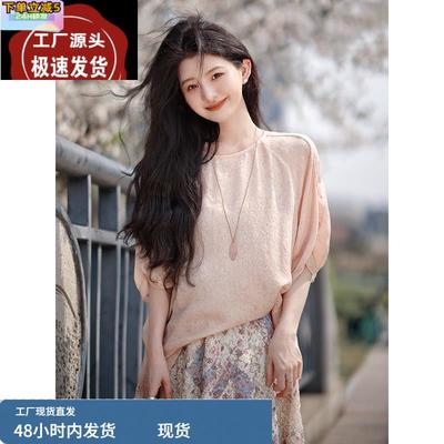 法式圆领高级感粉色衬衫女夏季新款设计感小众轻薄气质百搭上衣