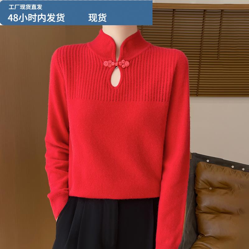 新中式盘扣打底针织衫红毛衣女秋冬内搭2025新款镂空国风旗袍上衣