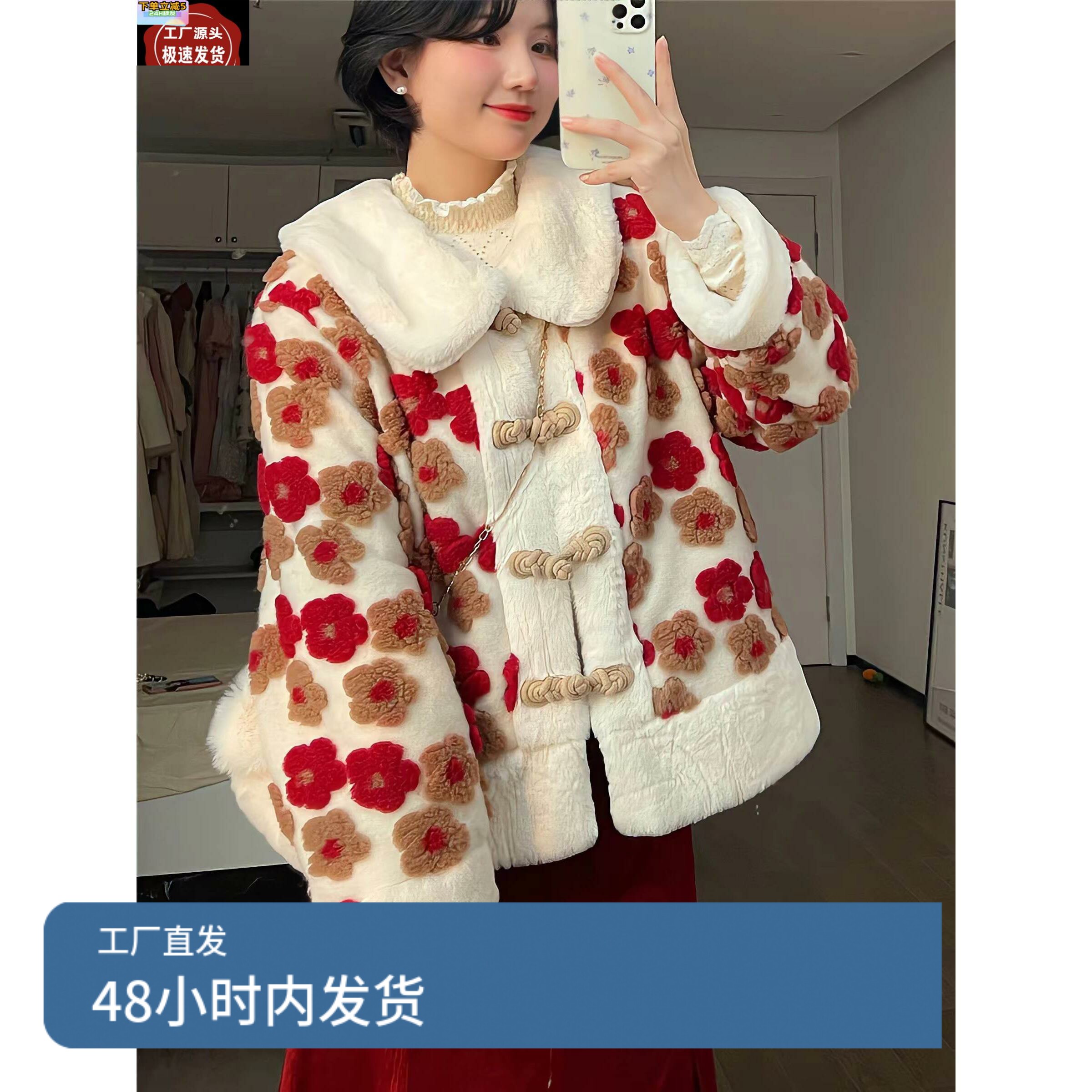 圣诞红色大衣女秋冬2024新款羊羔毛外套女小个子洋气减龄百搭上衣