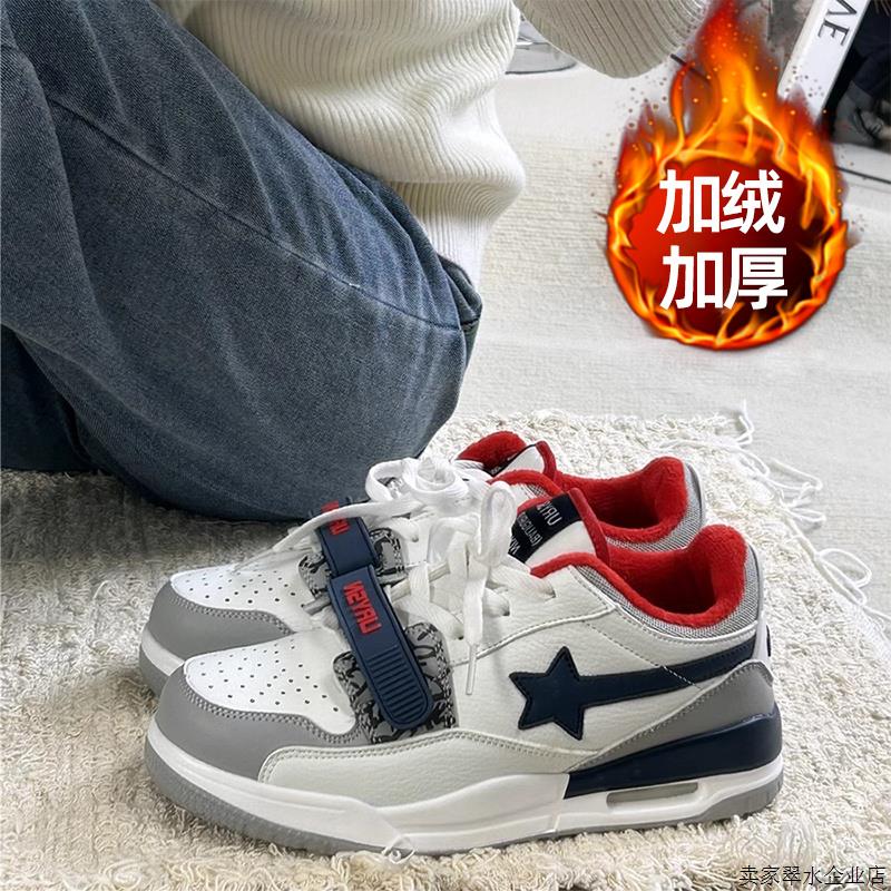 韩版港风气垫运动鞋女学生冬季加绒棉鞋ins潮百搭可爱星星板鞋厚