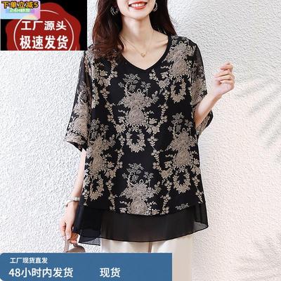 桑蚕丝上衣夏季新款高级感轻奢减龄洋气设计感小众穿搭真丝衬衫女