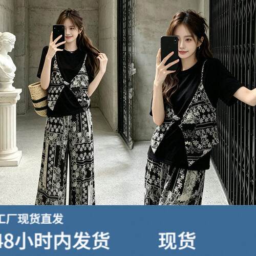 独特别致小众吊带假两件T恤套装女夏季2026新款印花阔腿裤两件套