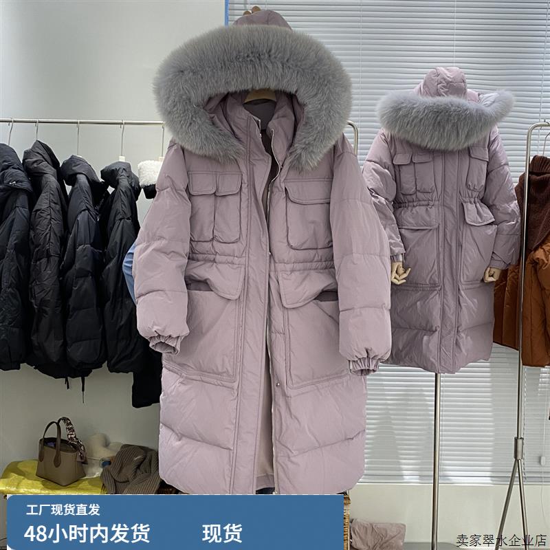 2024冬季新款大毛领加长款收腰显瘦过膝羽绒服女韩版加厚90白鸭绒