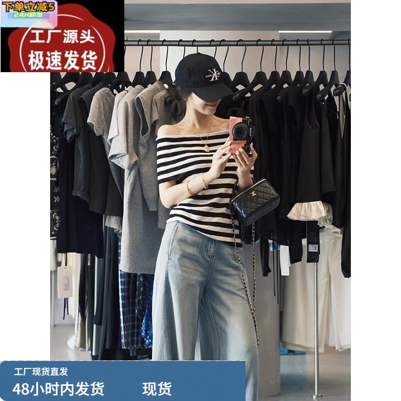 条纹设计感露肩短袖针织衫女夏季黑白撞色一字肩t恤法式锁骨上