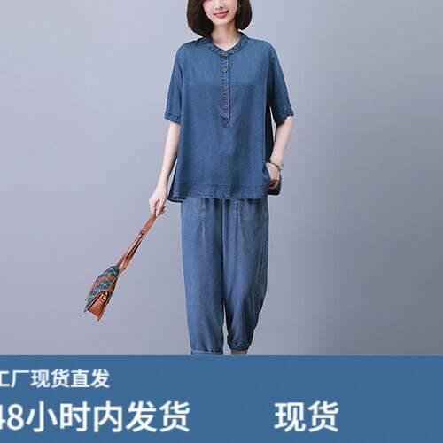 胖mm遮肉显瘦牛仔套装女2026夏季新款妈妈大码宽松洋气休闲两件套