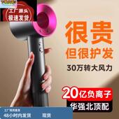 华强北高速无叶电吹风机家用负离子护发大功率速干宿舍用学生风筒