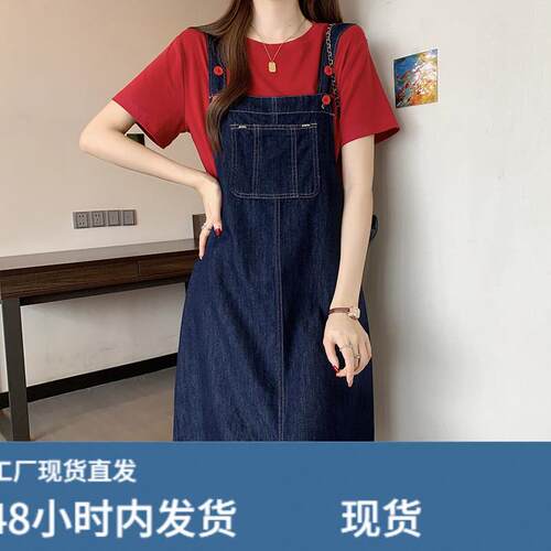 胖mm显瘦遮肉T恤背带裙套装女2026新款夏装大码牛仔连衣裙两件套