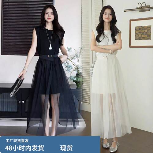 气质套装女2026夏新款极简风宽松显瘦无袖洋装网沙屁帘裙两件套