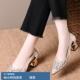 软鞋 2025新款 尖头百搭水钻侧空舒适女鞋 女中跟粗跟镂空鞋 包头凉鞋