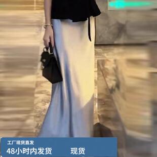 女装轻奢女人味半身裙鱼尾裙2026春秋收腰显瘦a字连衣裙子