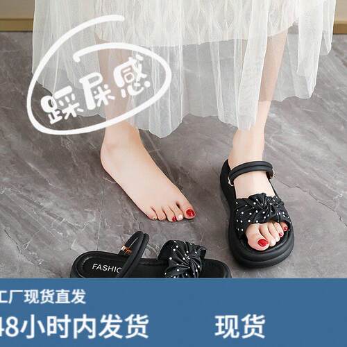 巨好看厚底波点两穿凉拖鞋女夏外穿2026新款凉鞋配裙子沙滩一字拖