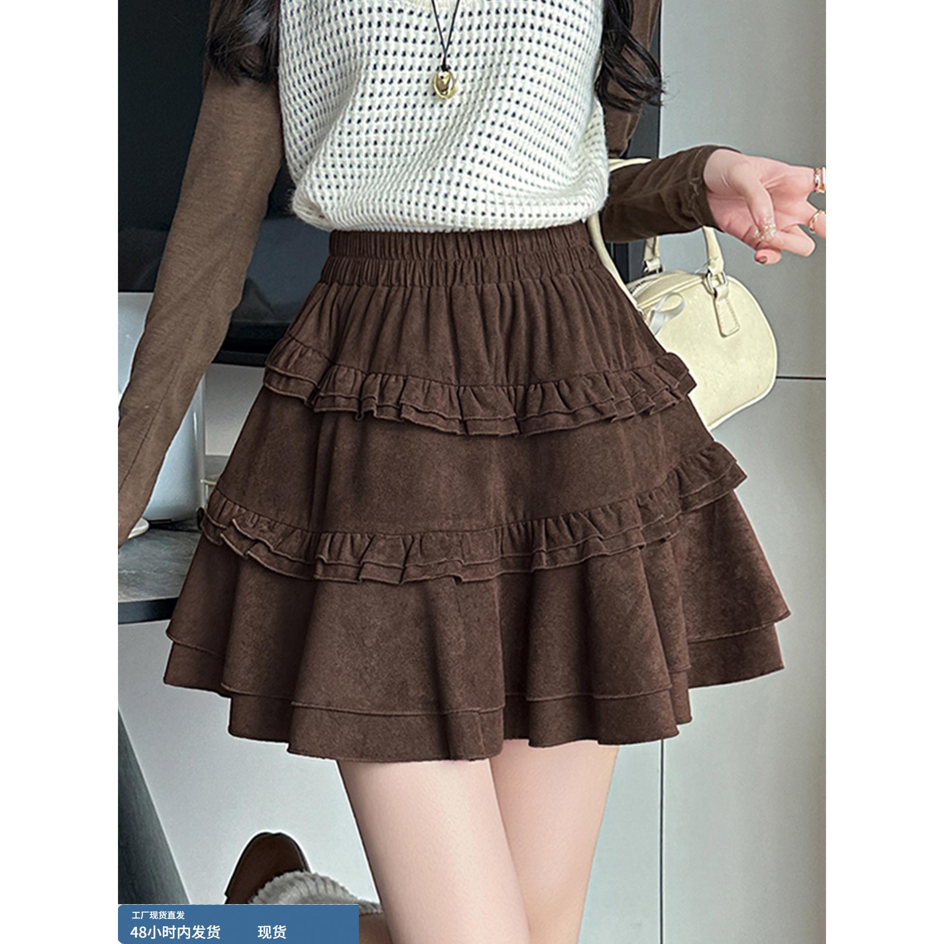 芭蕾风麂皮绒蛋糕半身裙女秋冬显瘦A字蓬蓬百褶短裙多层裙摆半裙
