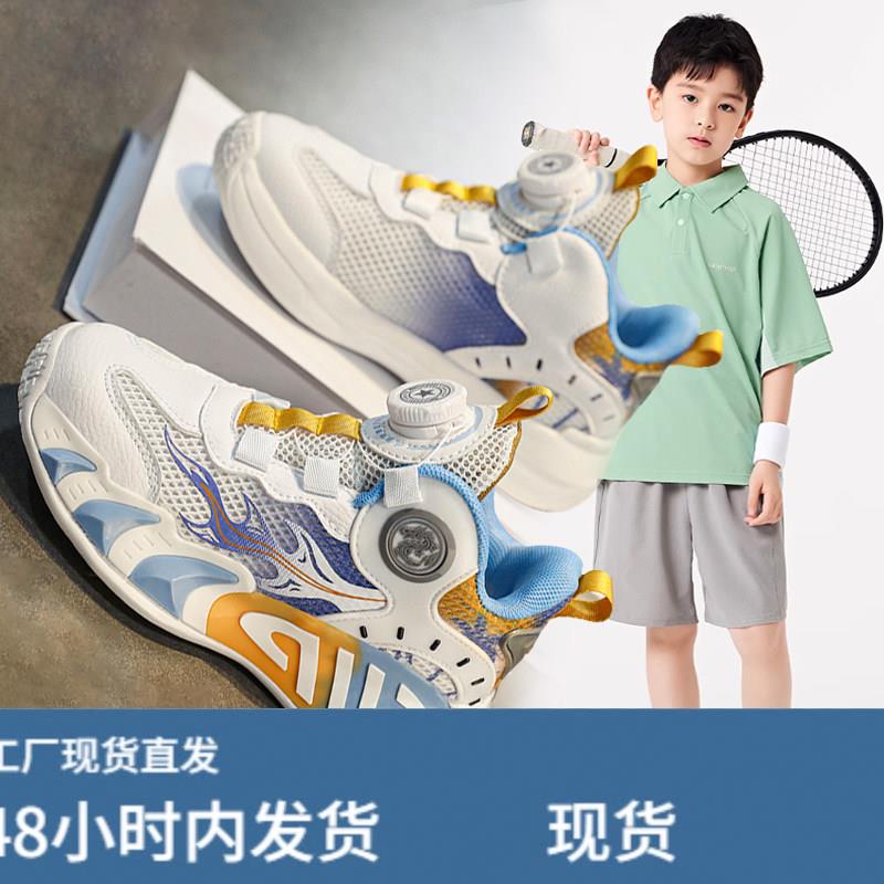 儿童羽毛球鞋男款男童夏季透气训练运动小学生乒乓球男孩专用球鞋图片