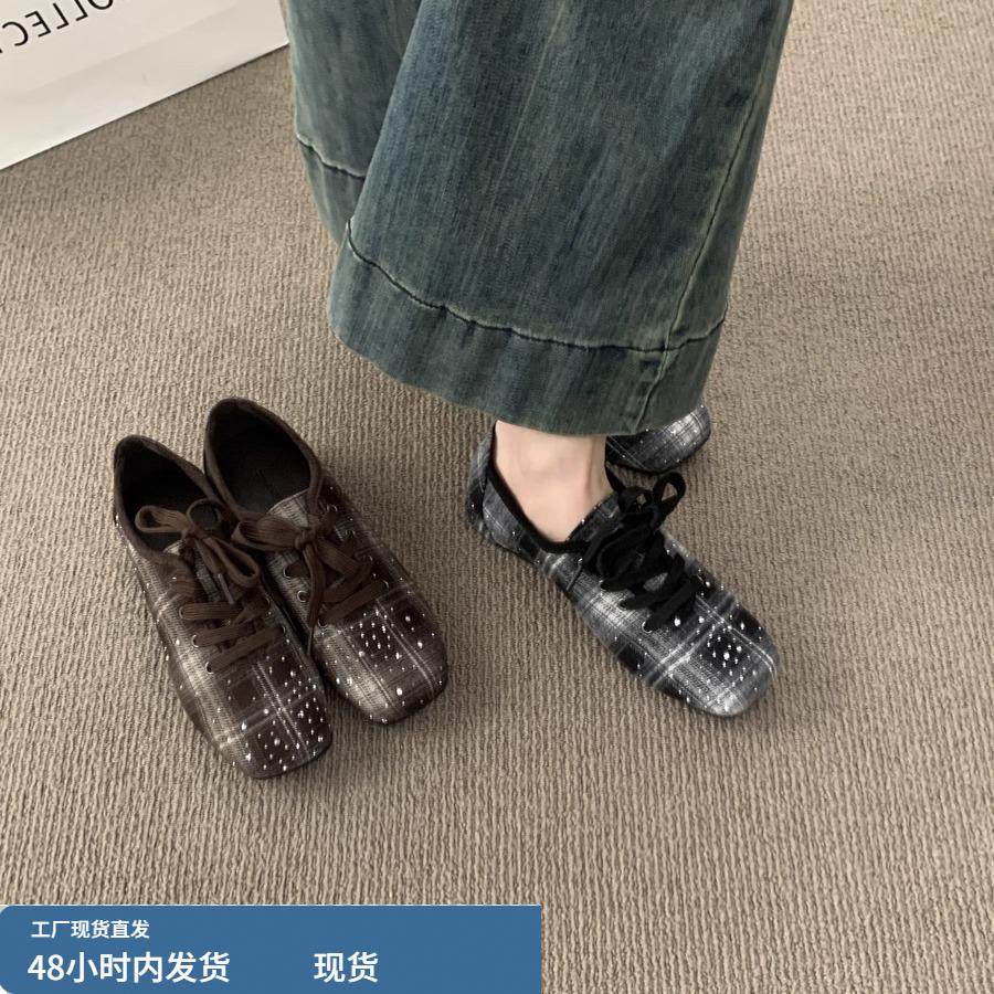 老钱风系带平底玛丽珍鞋女鞋子2025年秋冬新款蝴蝶结格纹芭蕾单鞋,五金/工具,工矿鞋,淘宝优惠券,粉丝福利购,淘宝优惠卷