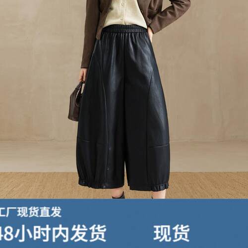 通勤风高腰PU陂阔腿裤女2026秋季新款宽松显瘦八分弯刀裤黑色百搭