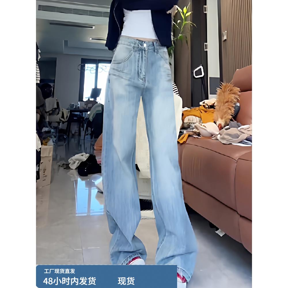 秋季加绒高腰美式覆古水洗牛仔裤女百搭刺绣时尚设计感拖地阔腿裤